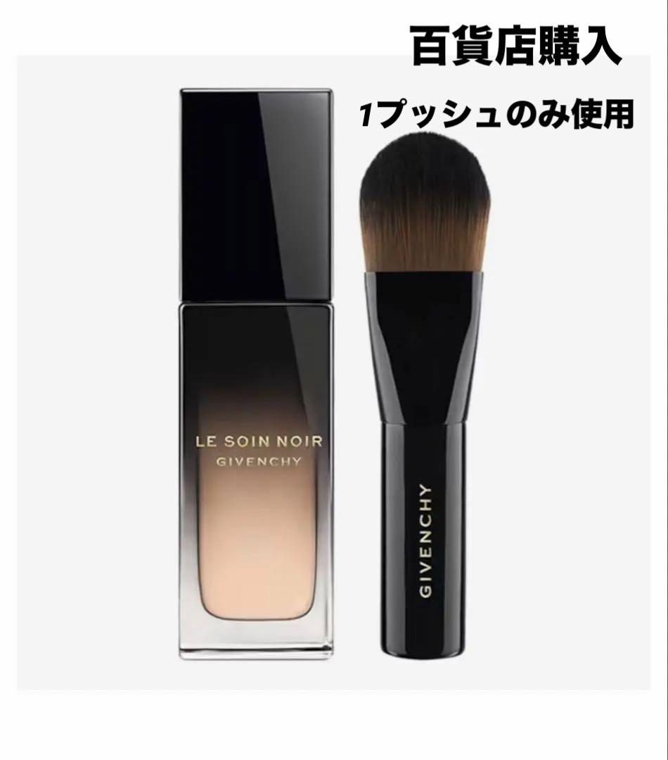 1プッシュのみ使用ジバンシイ ソワンノワールセラム ファンデーション20