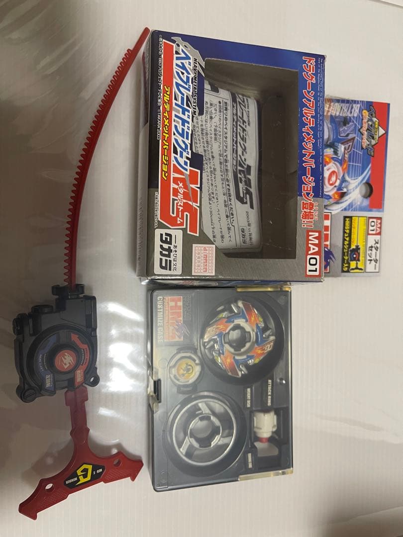 ベイブレードドラグーンMS アルティメットバージョン