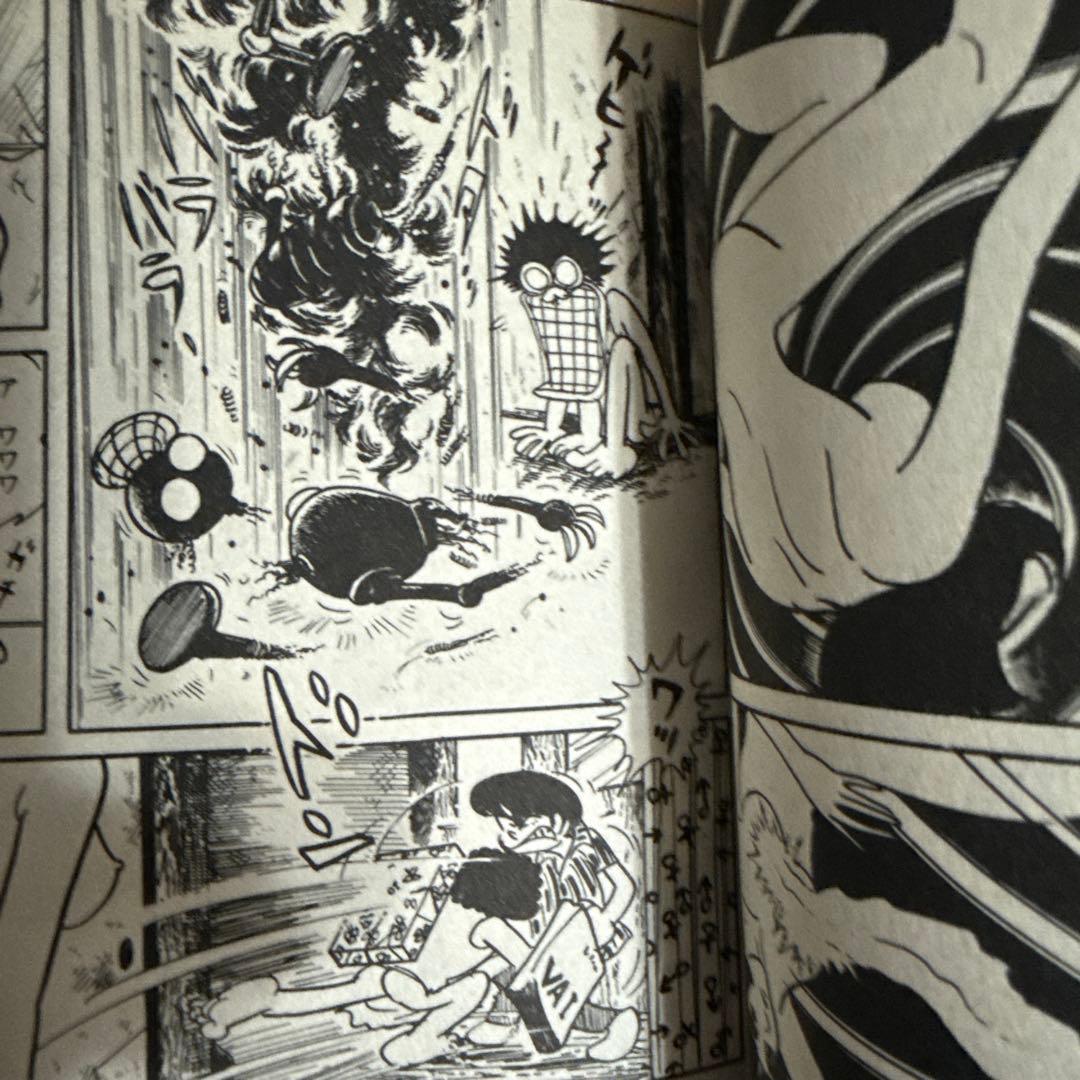 セクサドール 全3巻　初版　石森章太郎