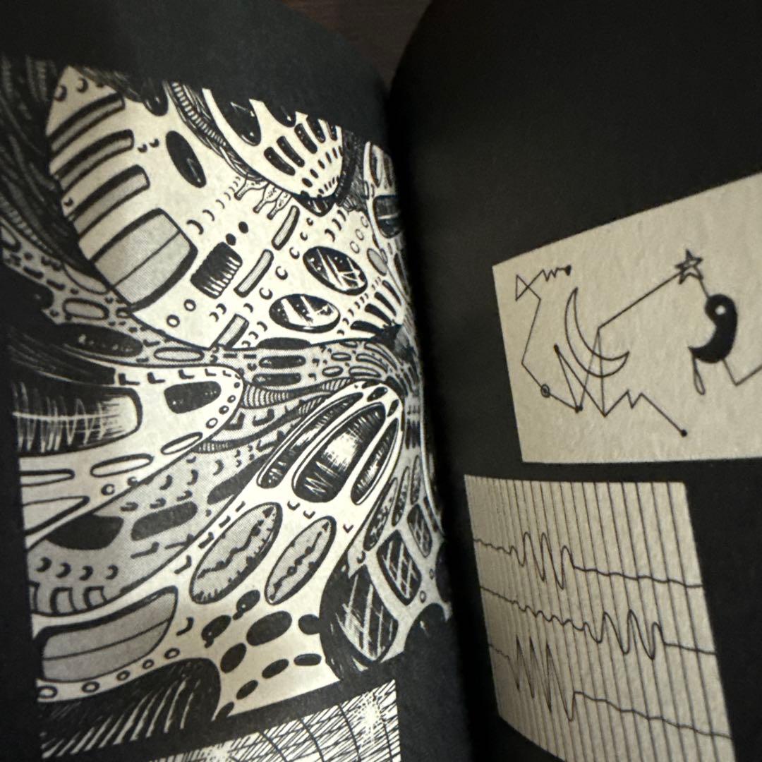 セクサドール 全3巻　初版　石森章太郎