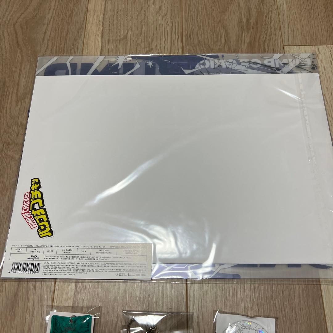 BUMP OF CHICKEN I TOY'S STORE限定盤 ヒロアカ