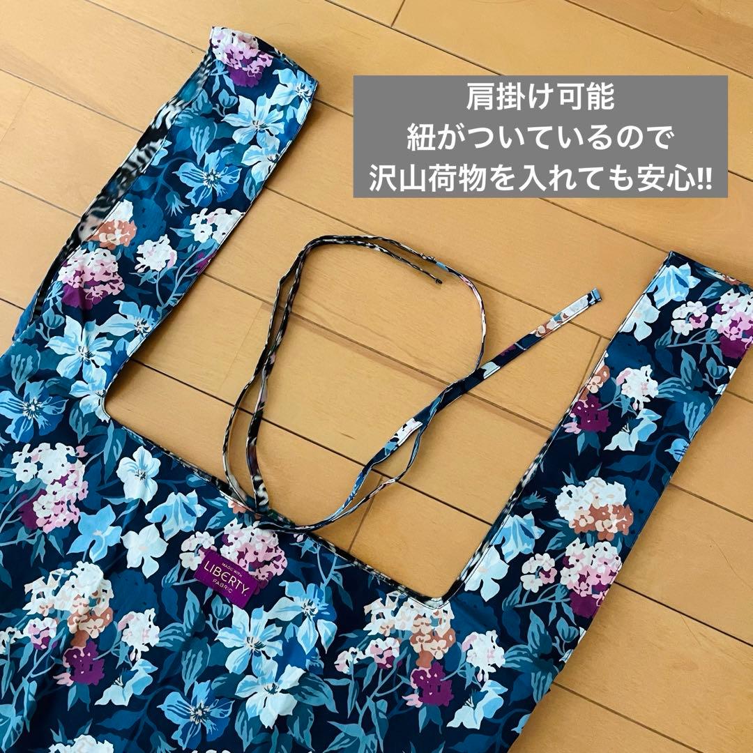 【新品】大阪関西万博 英国館 リバティ展 エコバッグ 大