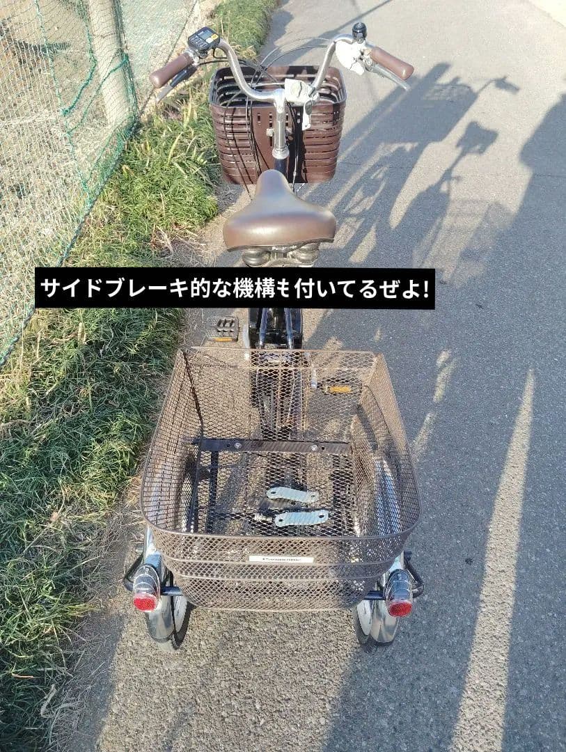 Panasonic　viviライフ