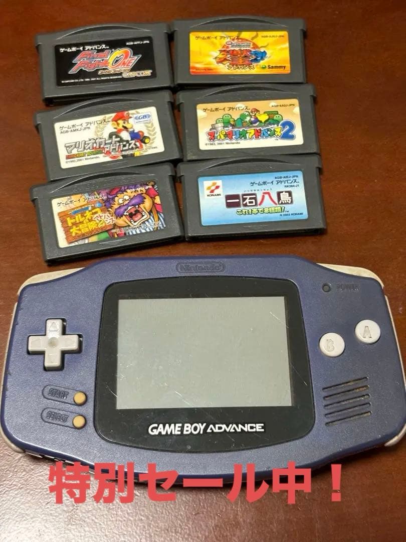 ゲームボーイアドバンス　おまけ付