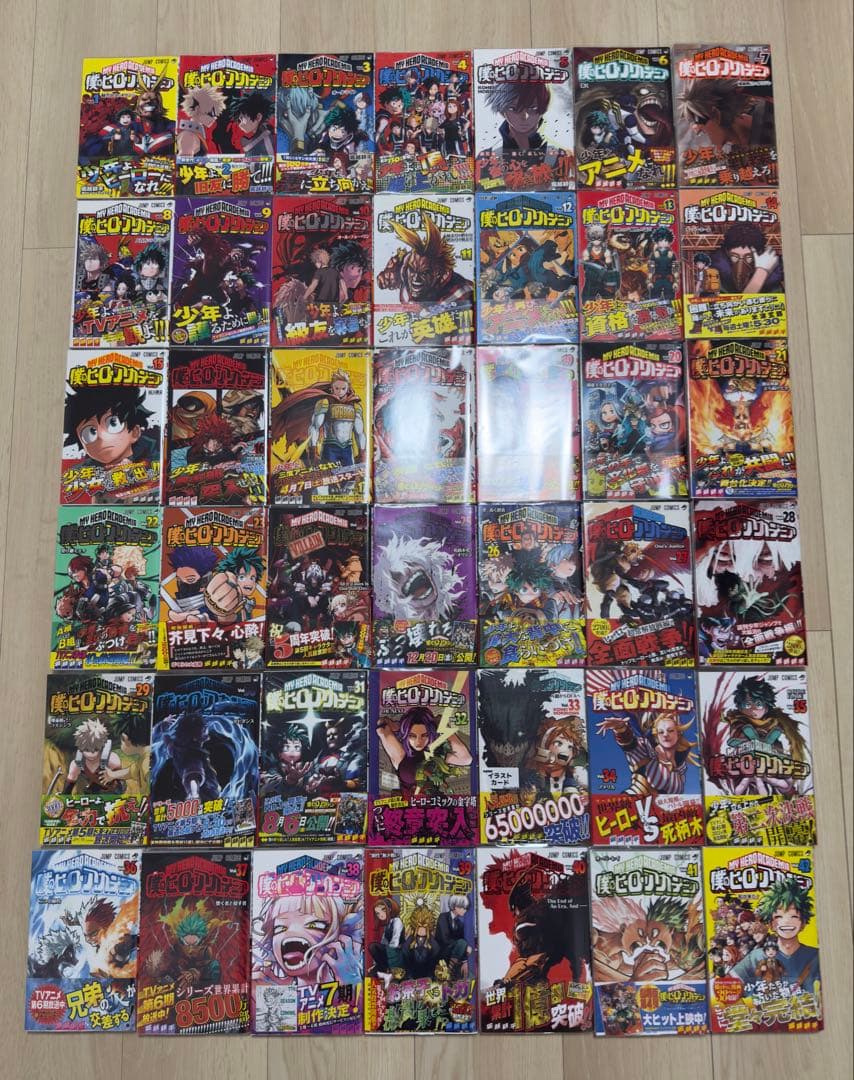 僕のヒーローアカデミア 全巻初版・帯付・ジャンパラ等冊子付 セット