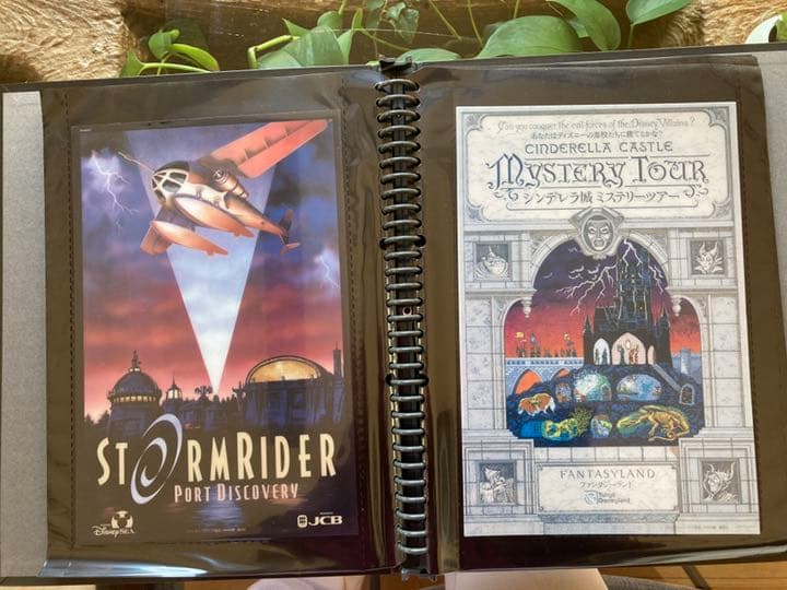 ディズニーリゾート物語　30巻