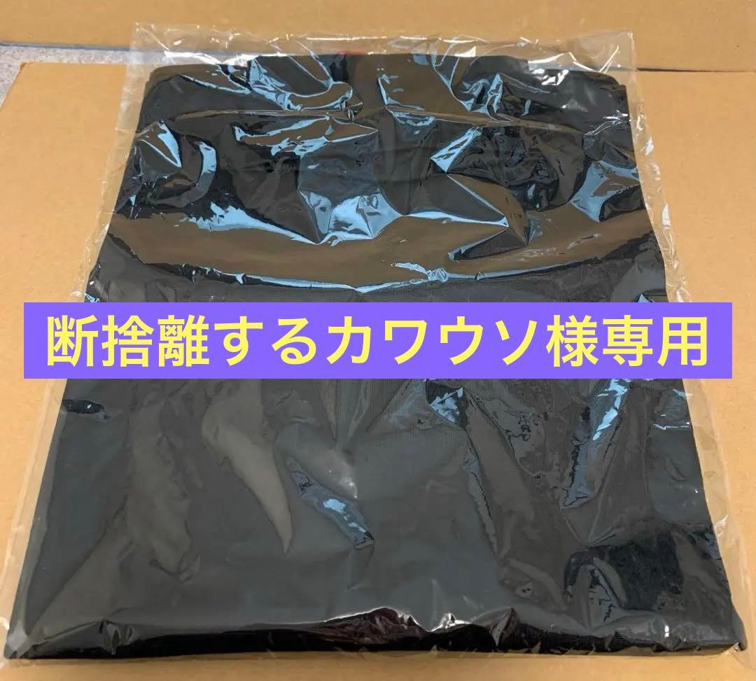 佐藤健【ABYTS】 HIGH NECK WOOL CUT-SEW