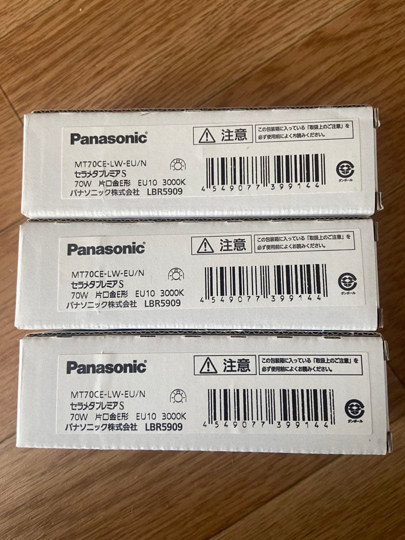 パナソニック セラメタプレミアS 片口金 E形 70形 透明形 色温度3000K