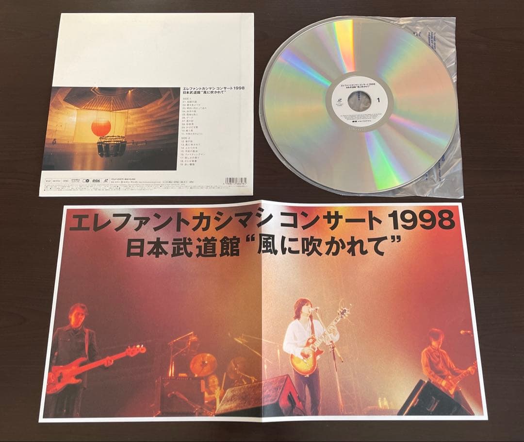 エレカシ MODS 聖飢魔II ムーン 憂歌団 尾崎 B'Z 他 LD 11枚