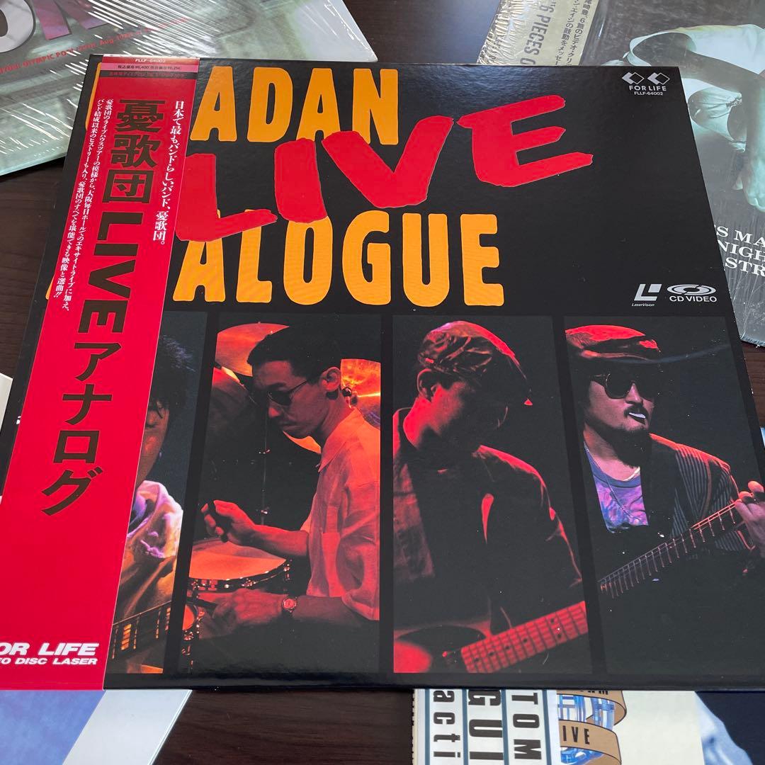 エレカシ MODS 聖飢魔II ムーン 憂歌団 尾崎 B'Z 他 LD 11枚