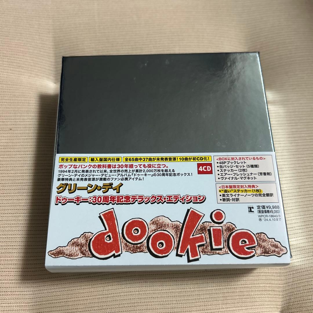 Green Day / ドゥーキー:30周年記念デラックス・エディション