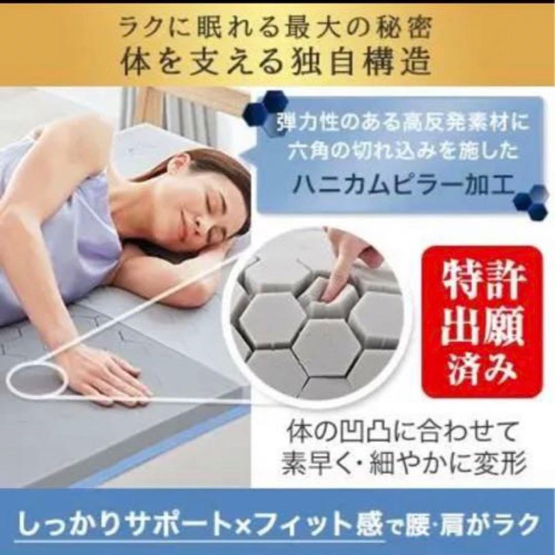 トゥルースリーパー　エアフリーマットレス　シングル　かため　高反発　5cm