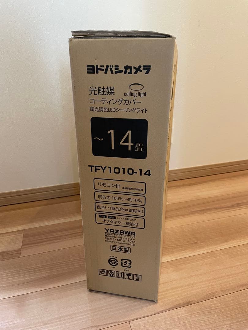 ヨドバシカメラ シーリングライト TFY1010-14