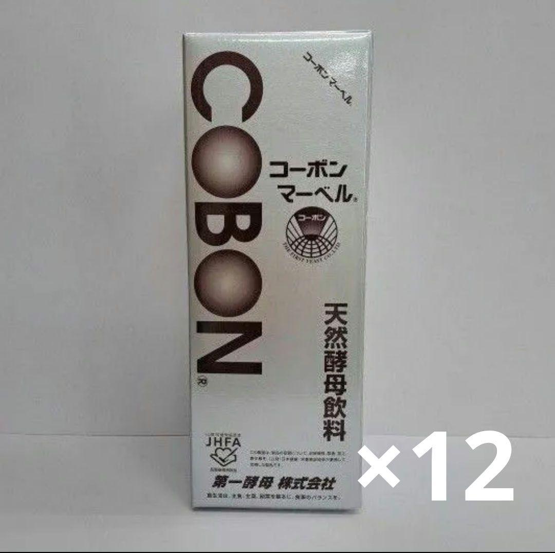 e70519014コーボンマーベル525ml　1ケース(12本セット)