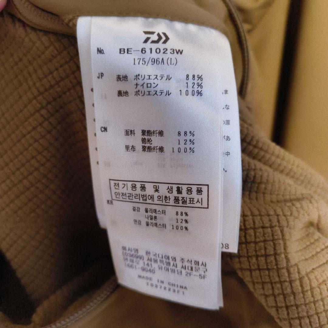 t*0様 DAIWA PIER 39 TECH REVERSIBLE MIL E