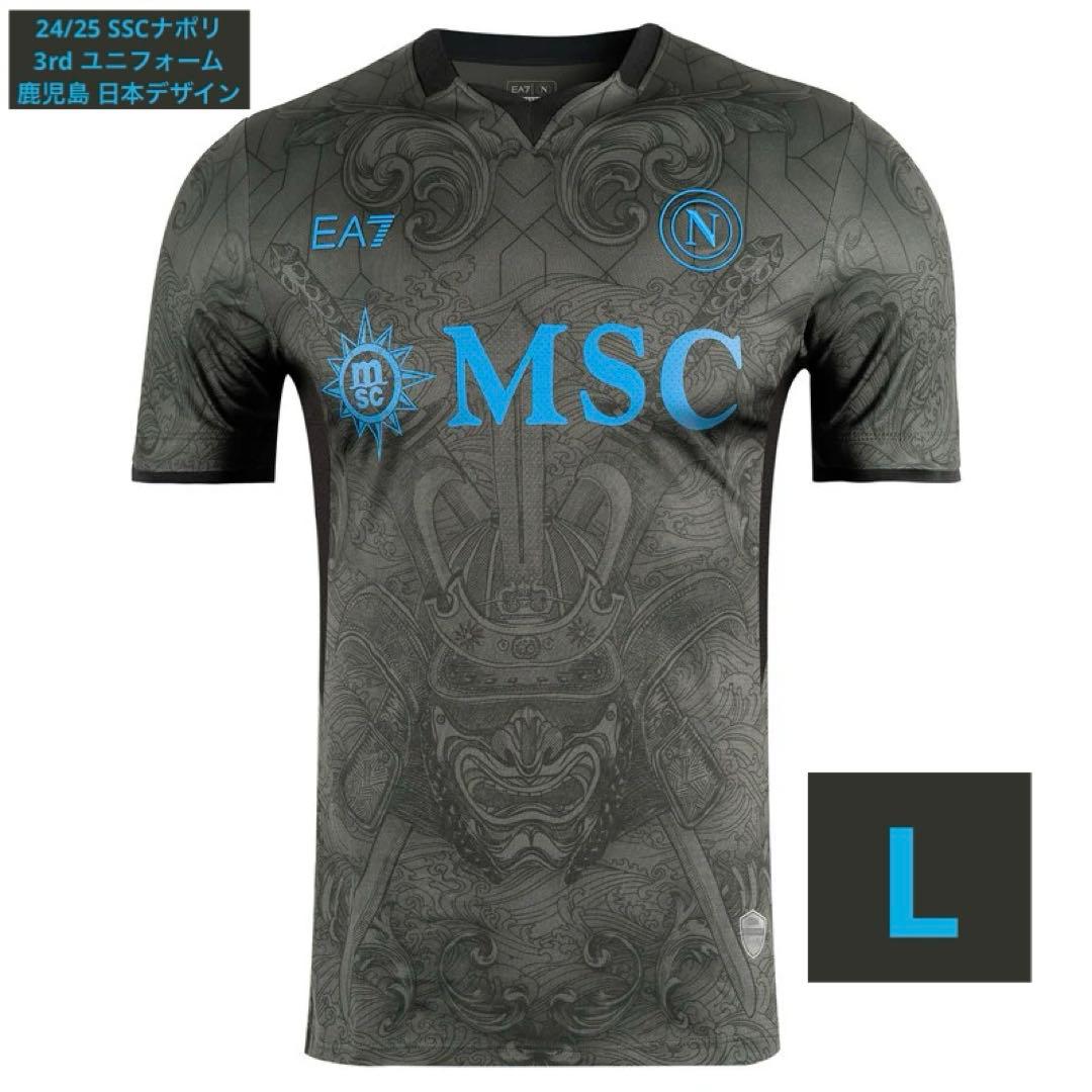 新品タグ付き 正規品 24/25 ナポリ EA7 3rd ユニフォームLサイズ