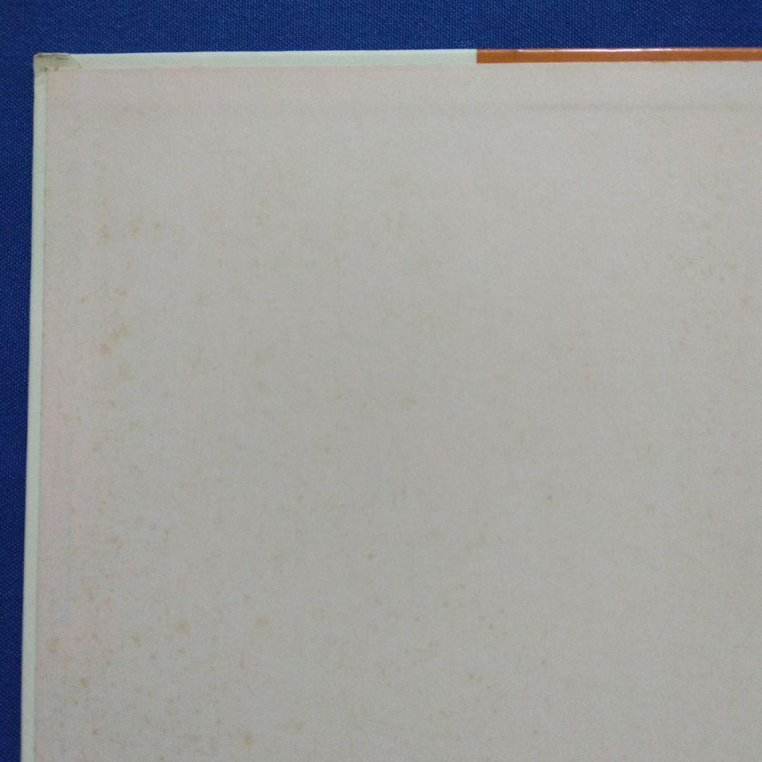 かがくのとも　ビッグサイエンス　キンダーブックしぜん　ハムスターの絵本