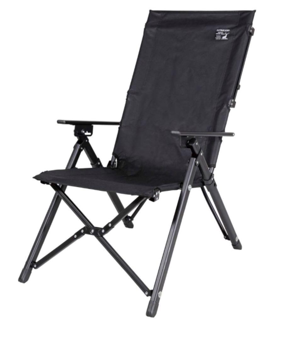 CSブラックラベル ウルトラハイバックチェア（リクライニング付）