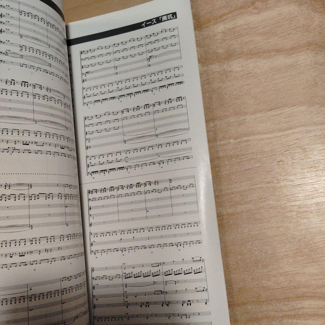 イース ベスト・セレクション Vol.4 MIDIデータ