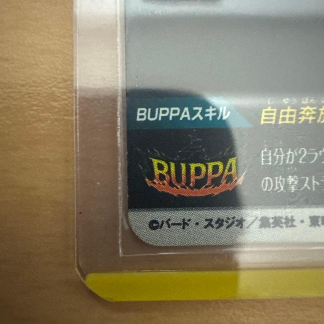 ドラゴンボールダイバーズ パラレル セット