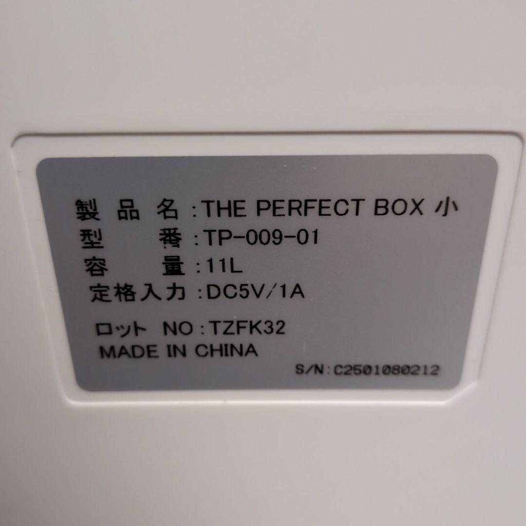 THE PERFECT BOX S 11L 　未使用品　TP-009-001