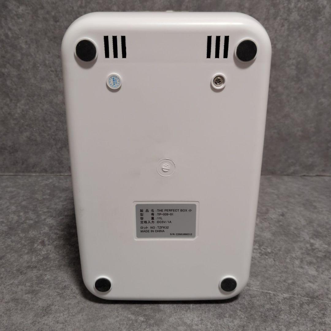 THE PERFECT BOX S 11L 　未使用品　TP-009-001