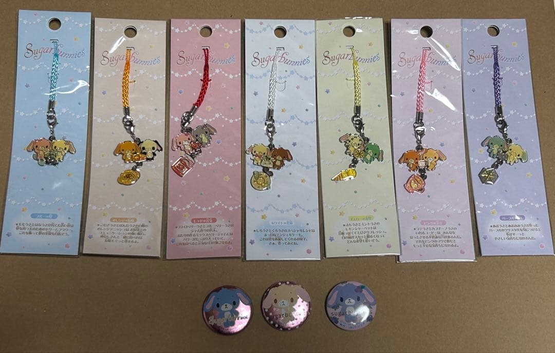 シュガーバニーズ 根付 ストラップ 缶バッジ