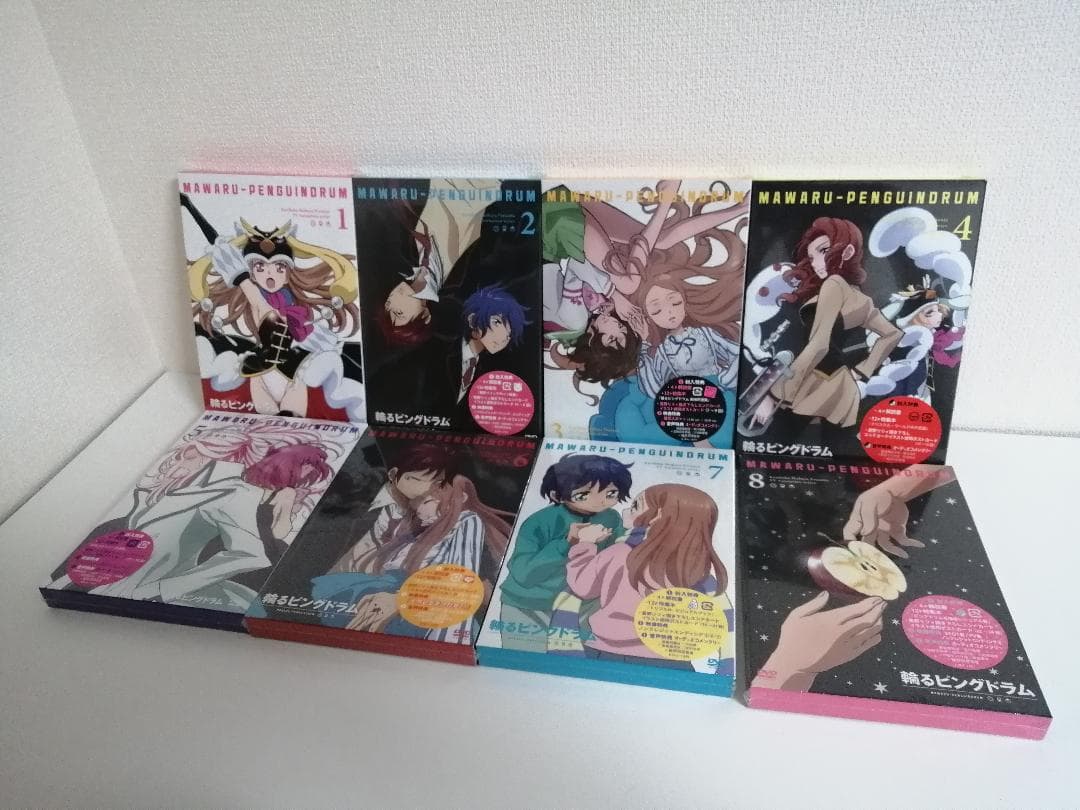 ほぼ新品未開封　輪るピングドラム　初回限定版　DVD　全8巻セット