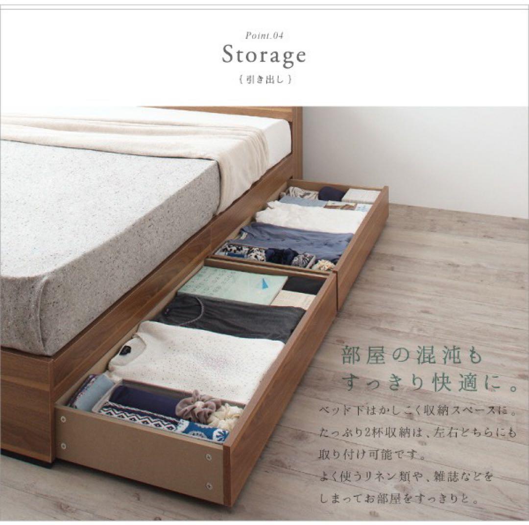 ベッドフレーム クイーン 棚・コンセント付収納ベッド Montray モントレー