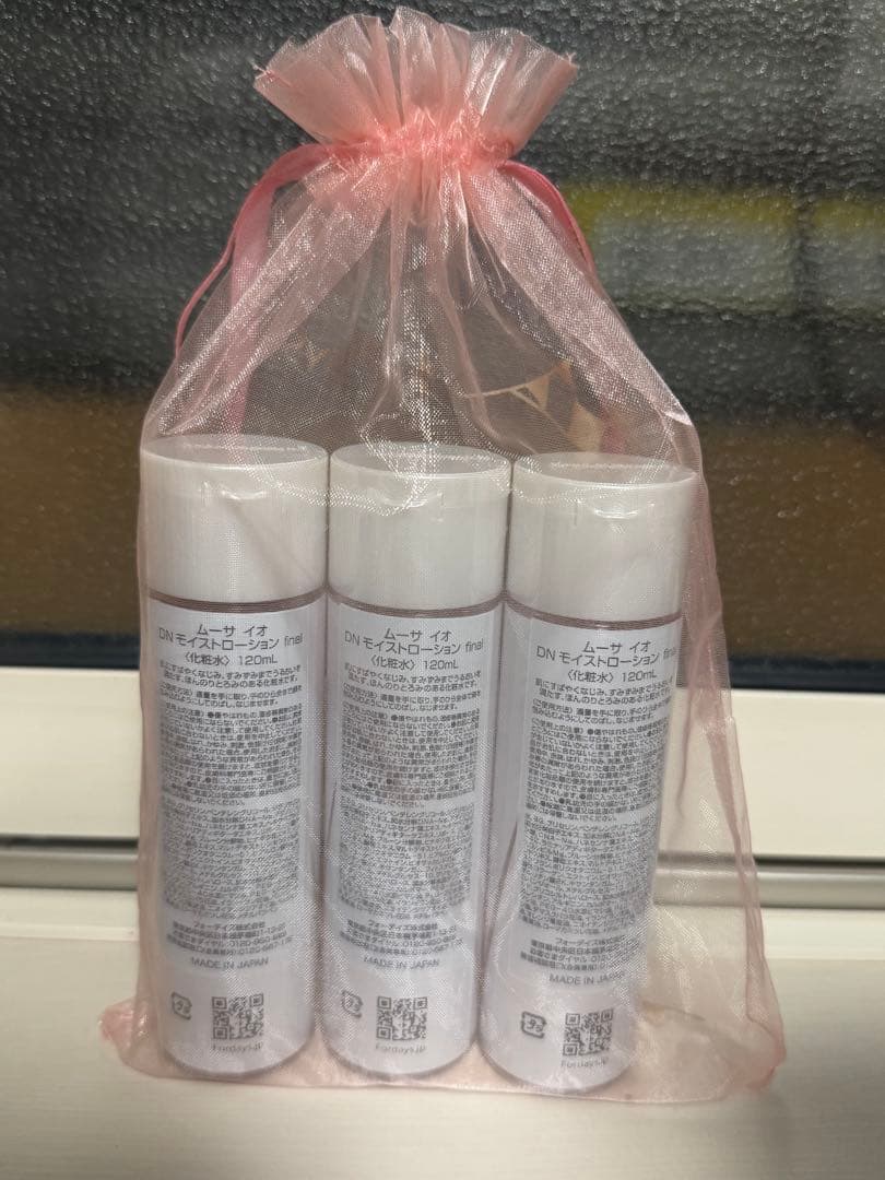 ムーサイオ DNモイストローション final 3本セット
