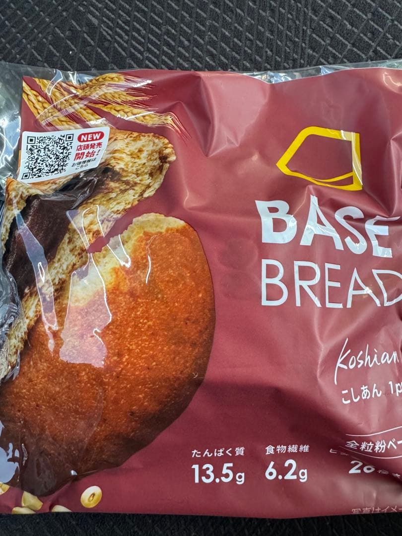 Piさん専用　ベースブレッド40個