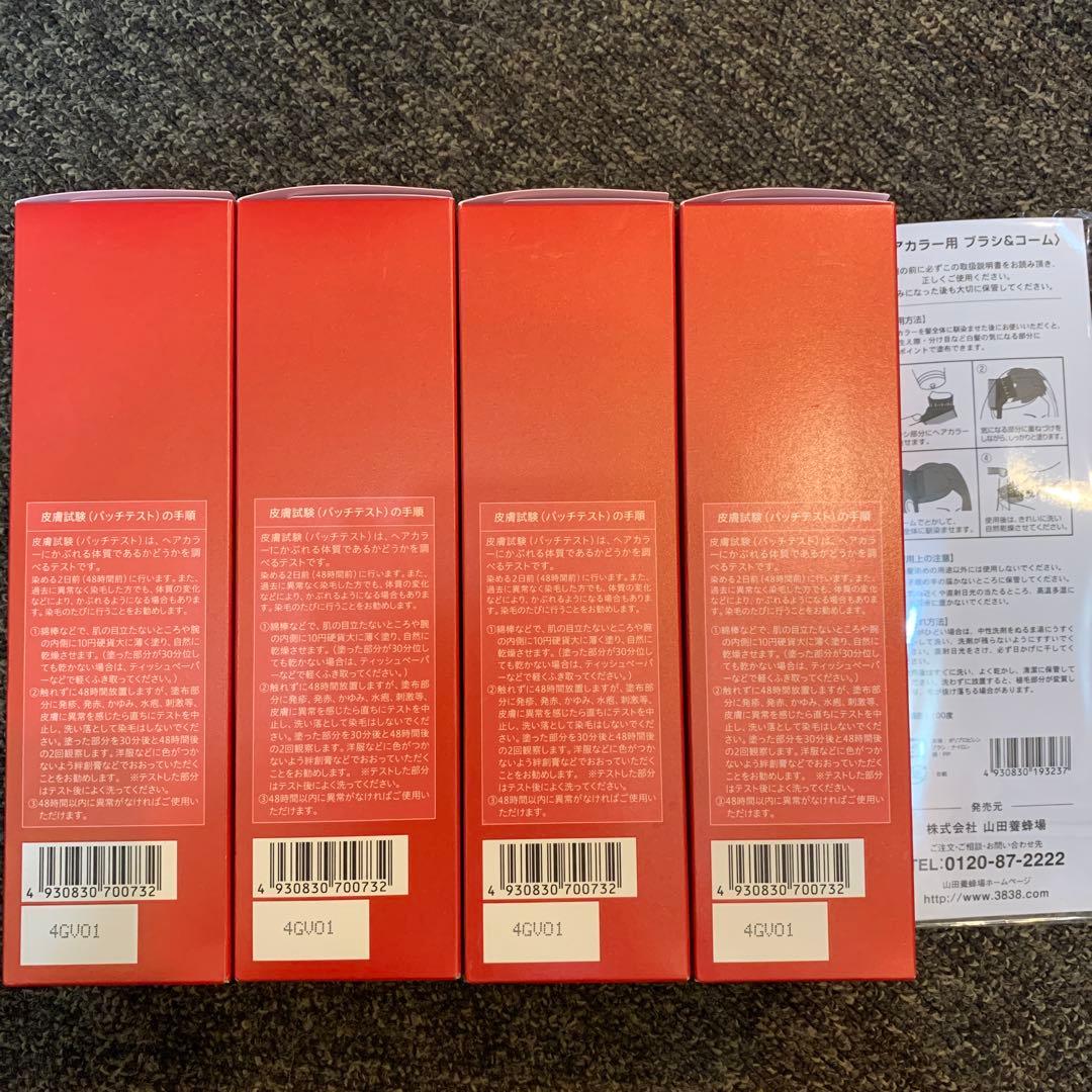 mahipon様　箱無し！ 山田養蜂場RJ ヘアカラートリートメント