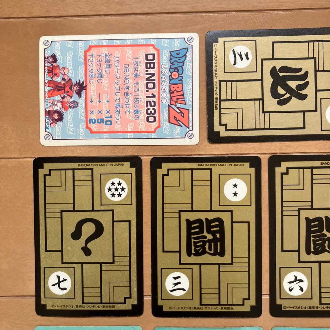 ドラゴンボール　カードダス　PPカード 12枚セット