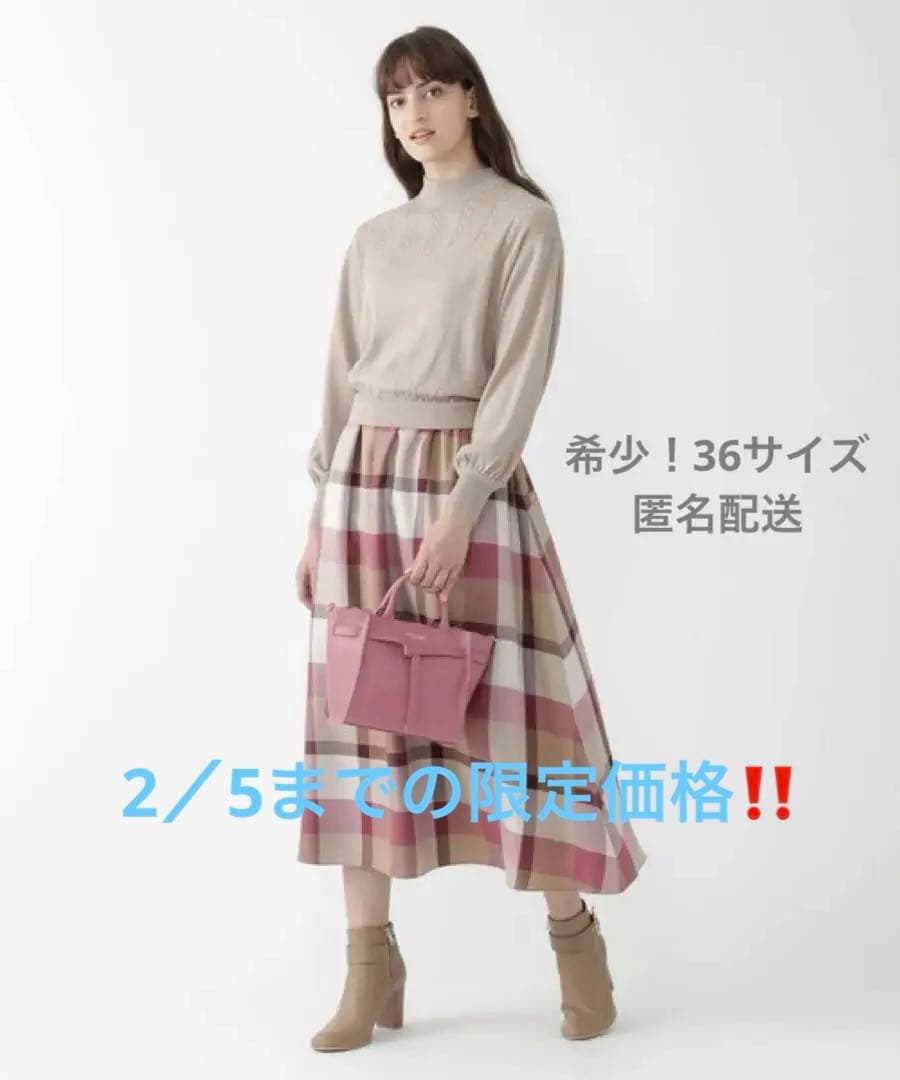 ブルーレーベルクレストブリッジ ニットドッキングワンピース 36