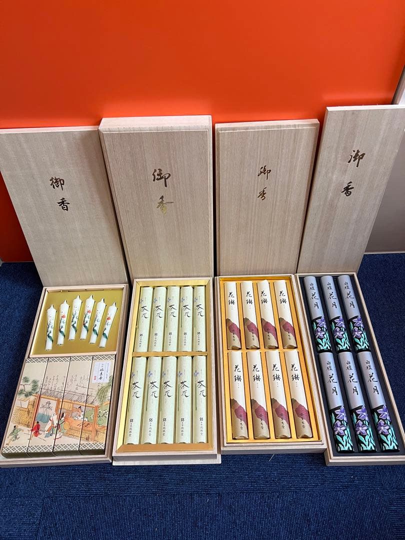 1150 お香　まとめ売り　4箱　未使用