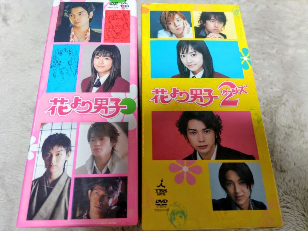 花より男子 ５巻セット　花より男子２リターンズ６巻セット　特典映像付き