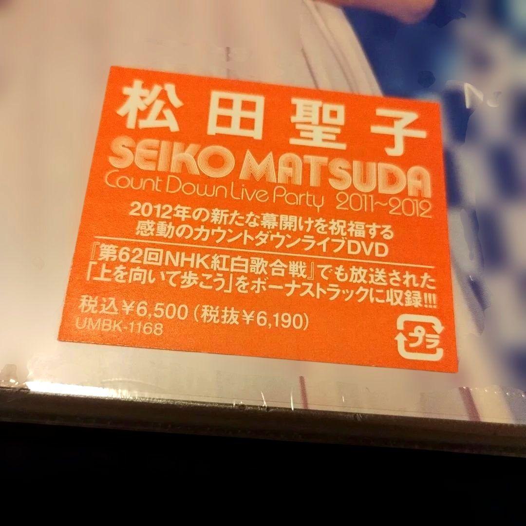 【新品】松田聖子 Count Down Live Party 2011～2012