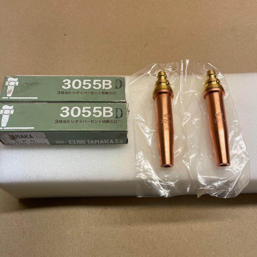 日酸TANAKA  火口3055BD(NO.1)２本セット