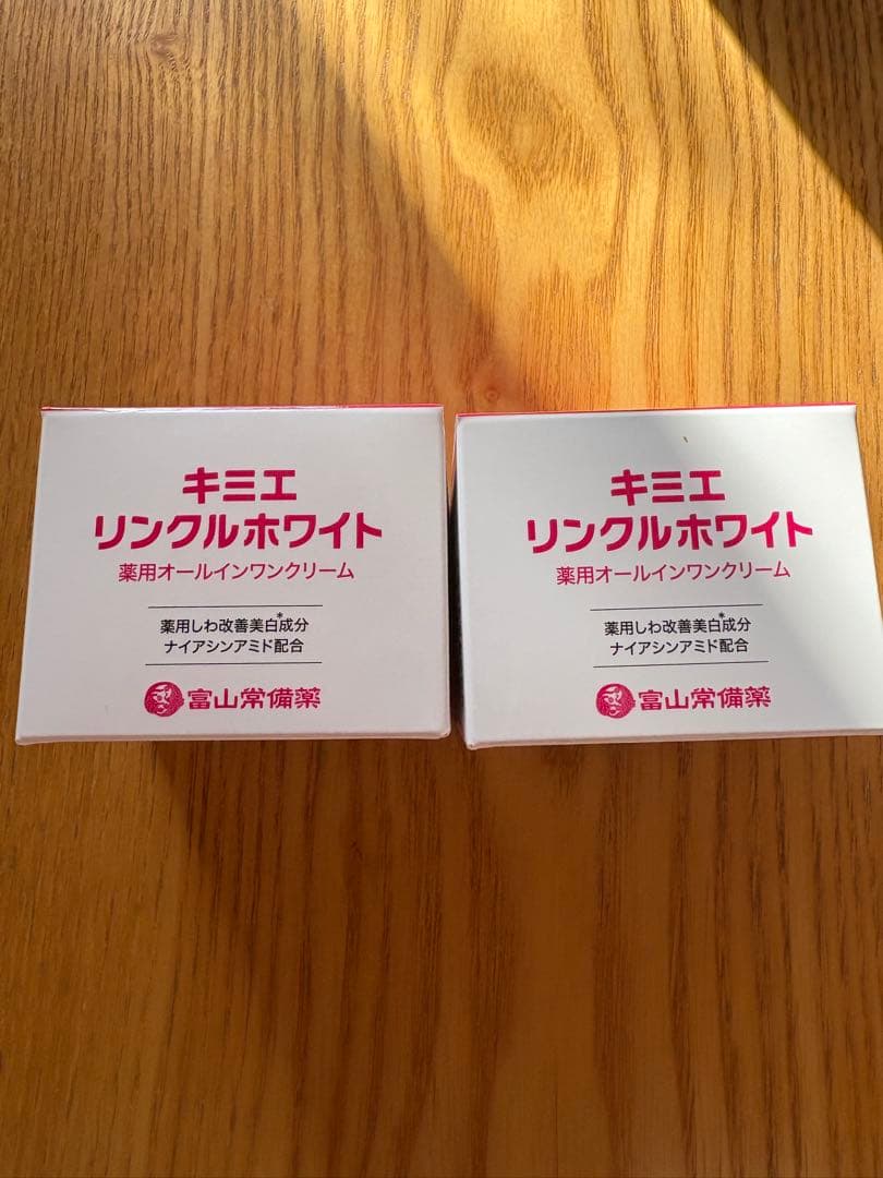 キミエリンクルホワイト50g2個
