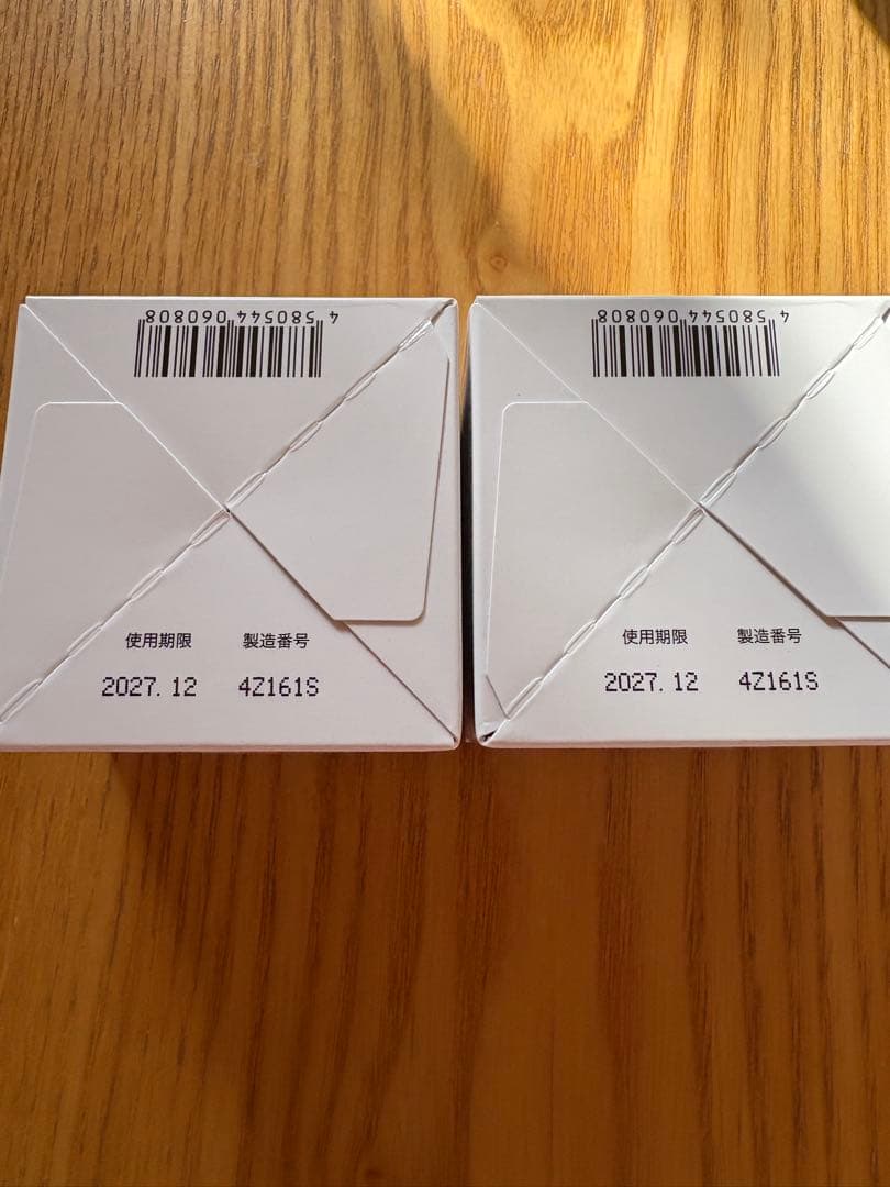 キミエリンクルホワイト50g2個