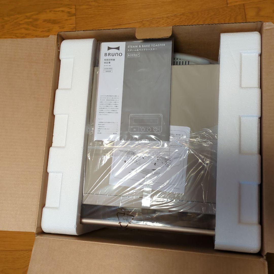 BRUNO クラッシー スチーム&ベイクトースター