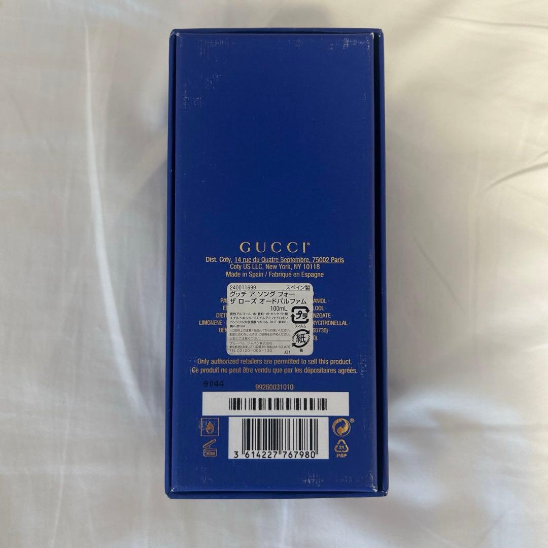 GUCCI 香水 ア ソング フォー ザ ローズ オードパルファム 100ml