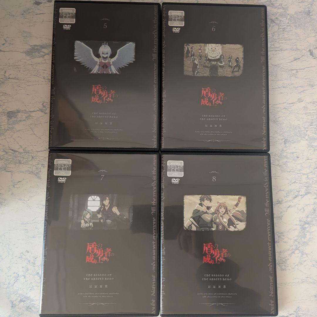 DVD　盾の勇者の成り上がり　1期 全8巻、2期 全6巻　計14巻　新品ケース