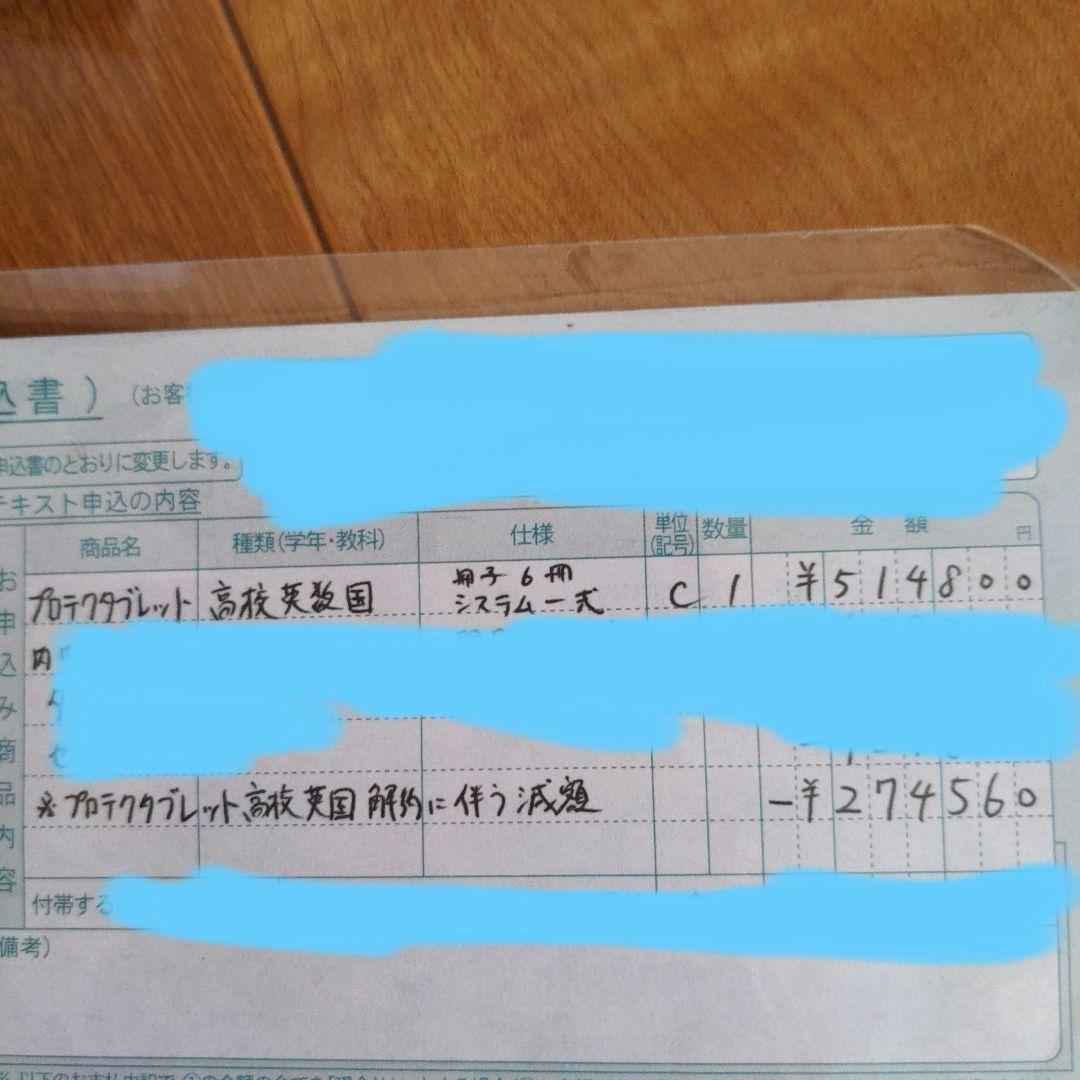 高等学校数学Ⅰ·A Ⅱ·B テキスト