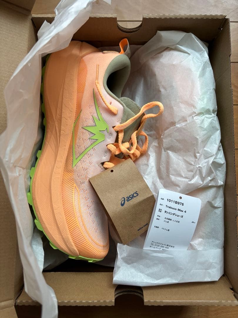 asicsトラブーコマックス4 26.5センチ