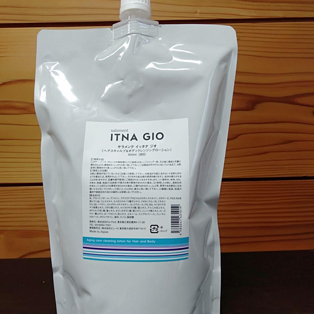 サラメンテ　イッタナジオ　900ml