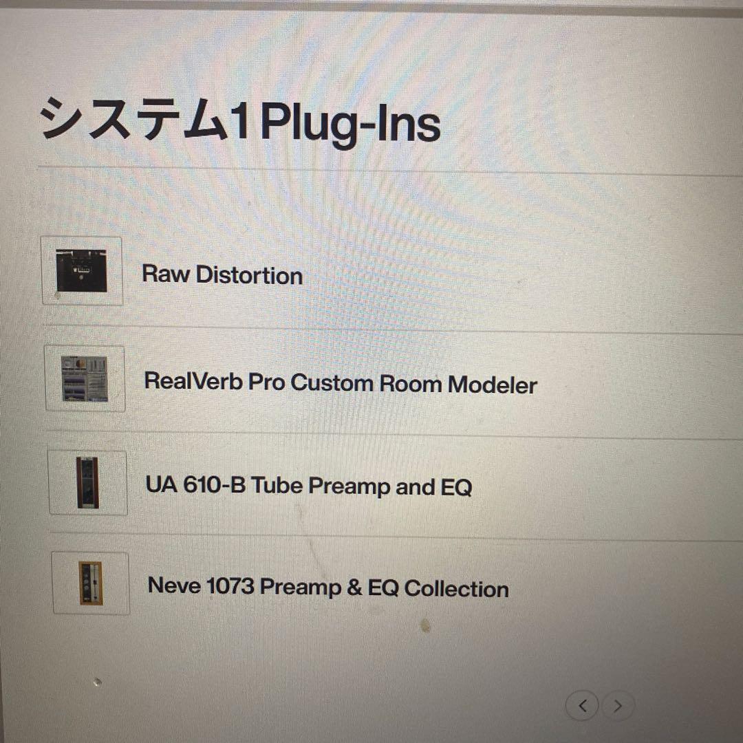 Neve 1073付き UAD apollo solo USB