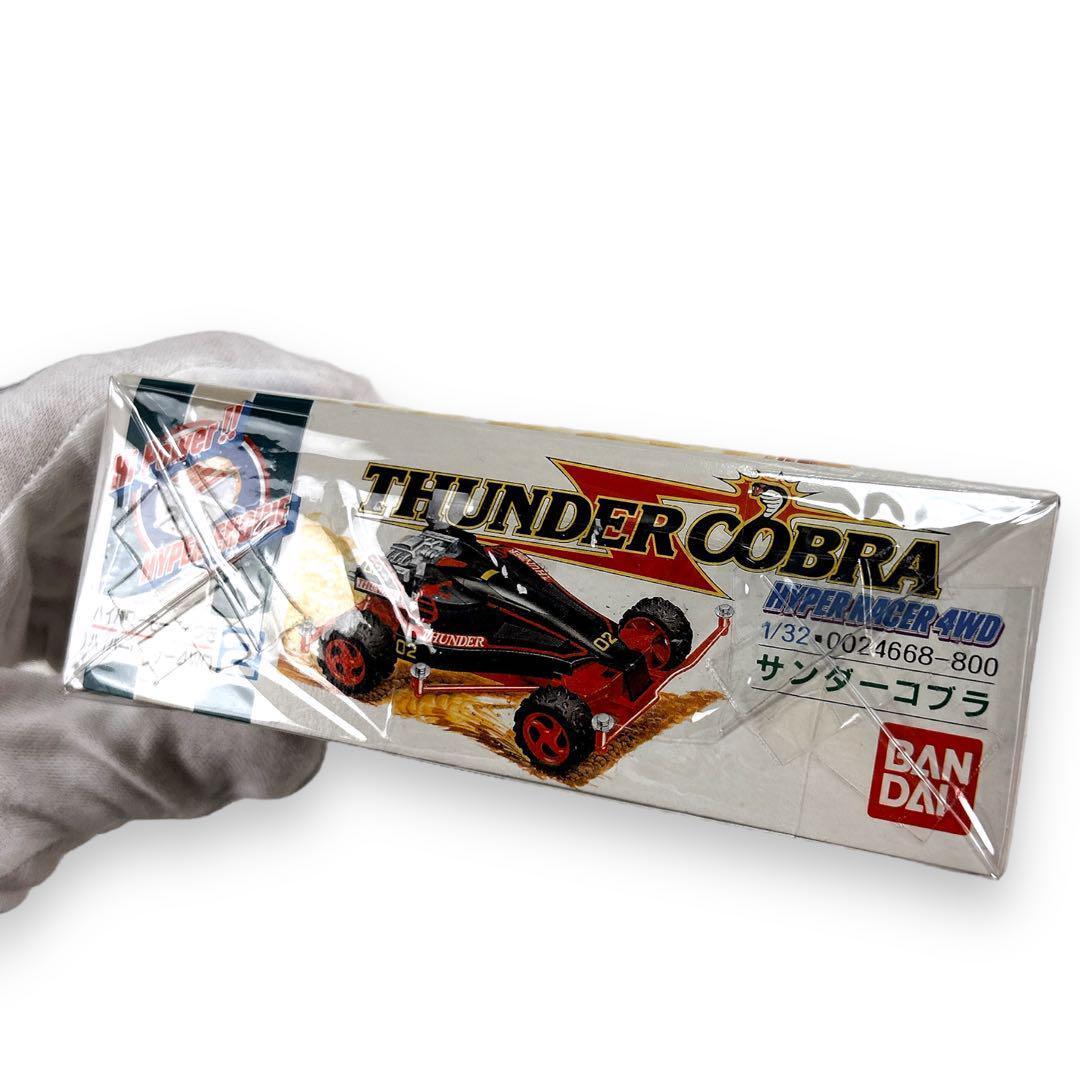 d*2様 絶版レア 1/32 サンダーコブラ ミニ四駆 ハイパーレーサー4WDシ