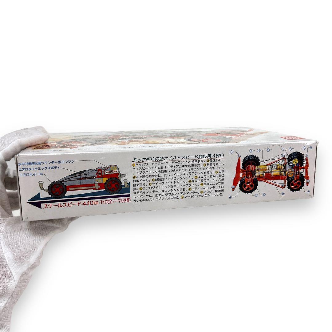 d*2様 絶版レア 1/32 サンダーコブラ ミニ四駆 ハイパーレーサー4WDシ