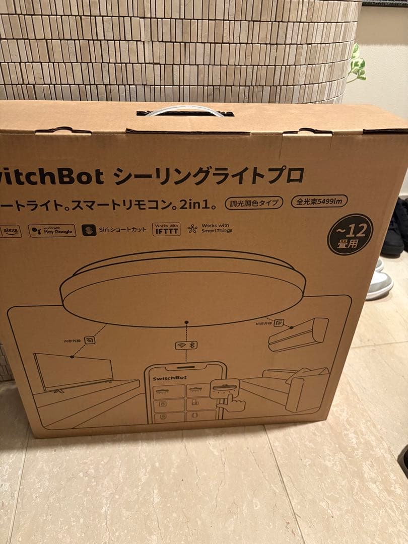 SwitchBot シーリングライトプロ 12畳用　新品